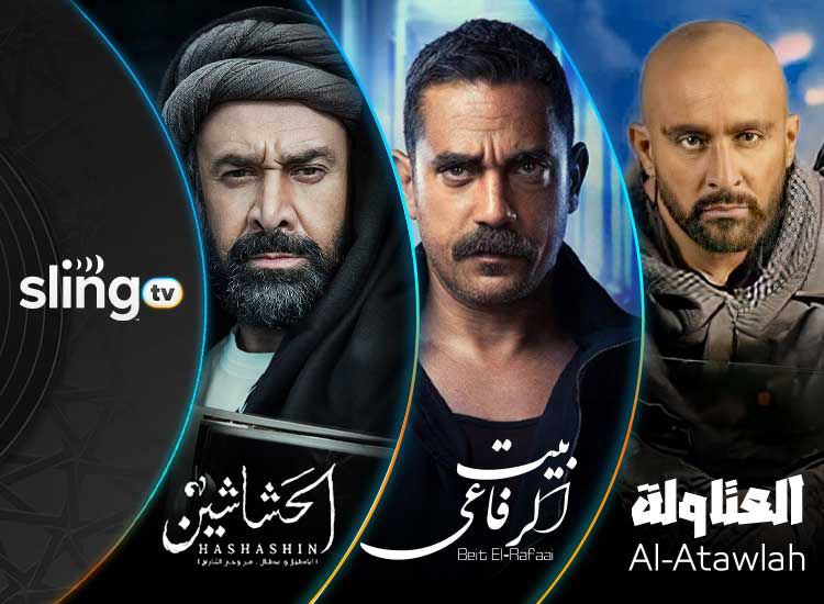 Ramadan Series 2024 MustWatch Egyptian Shows on Sling TV