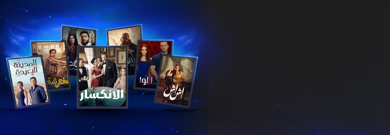 Sling Marquee Background