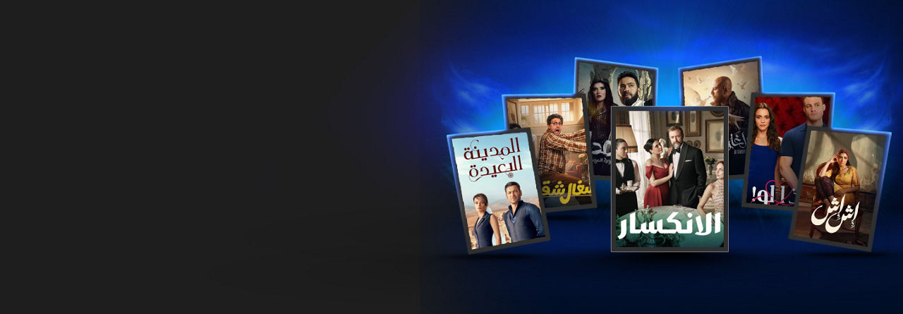 Sling Marquee Background