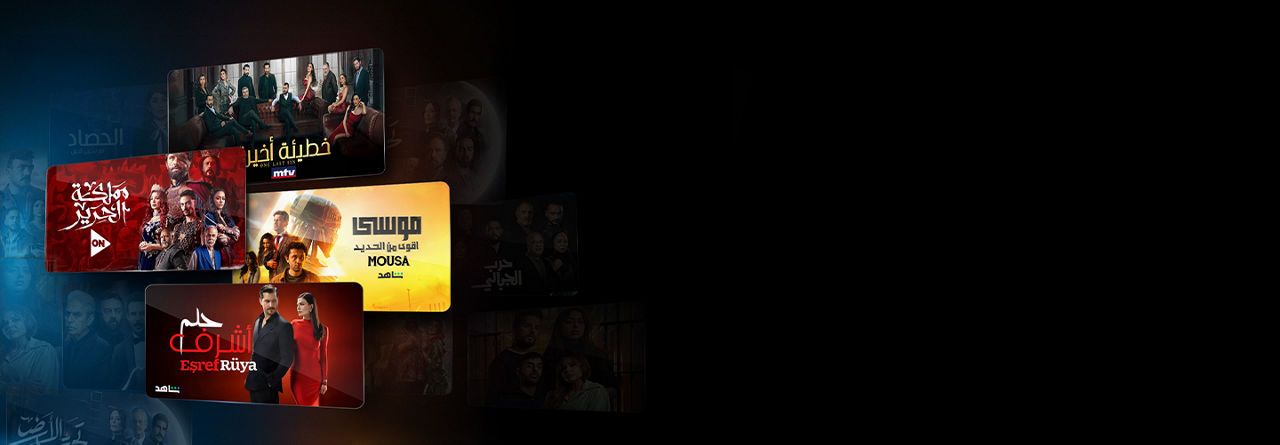 Sling Marquee Background