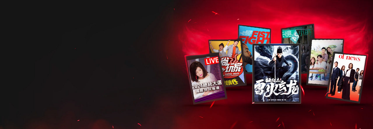 Sling Marquee Background