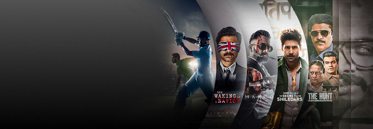 Sling Marquee Background