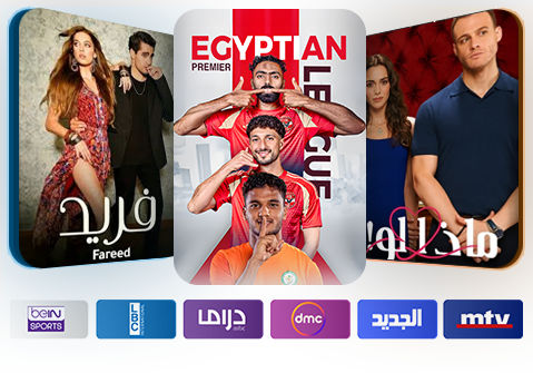 Arabic series on Ala Keifak on Sling TV