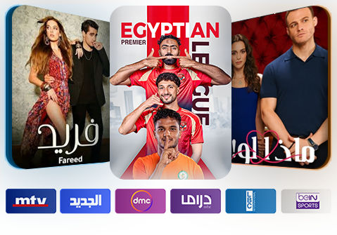 Arabic series on Ala Keifak on Sling TV