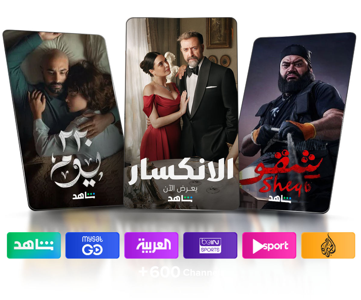 Arabic series on Al Maalem on Sling TV