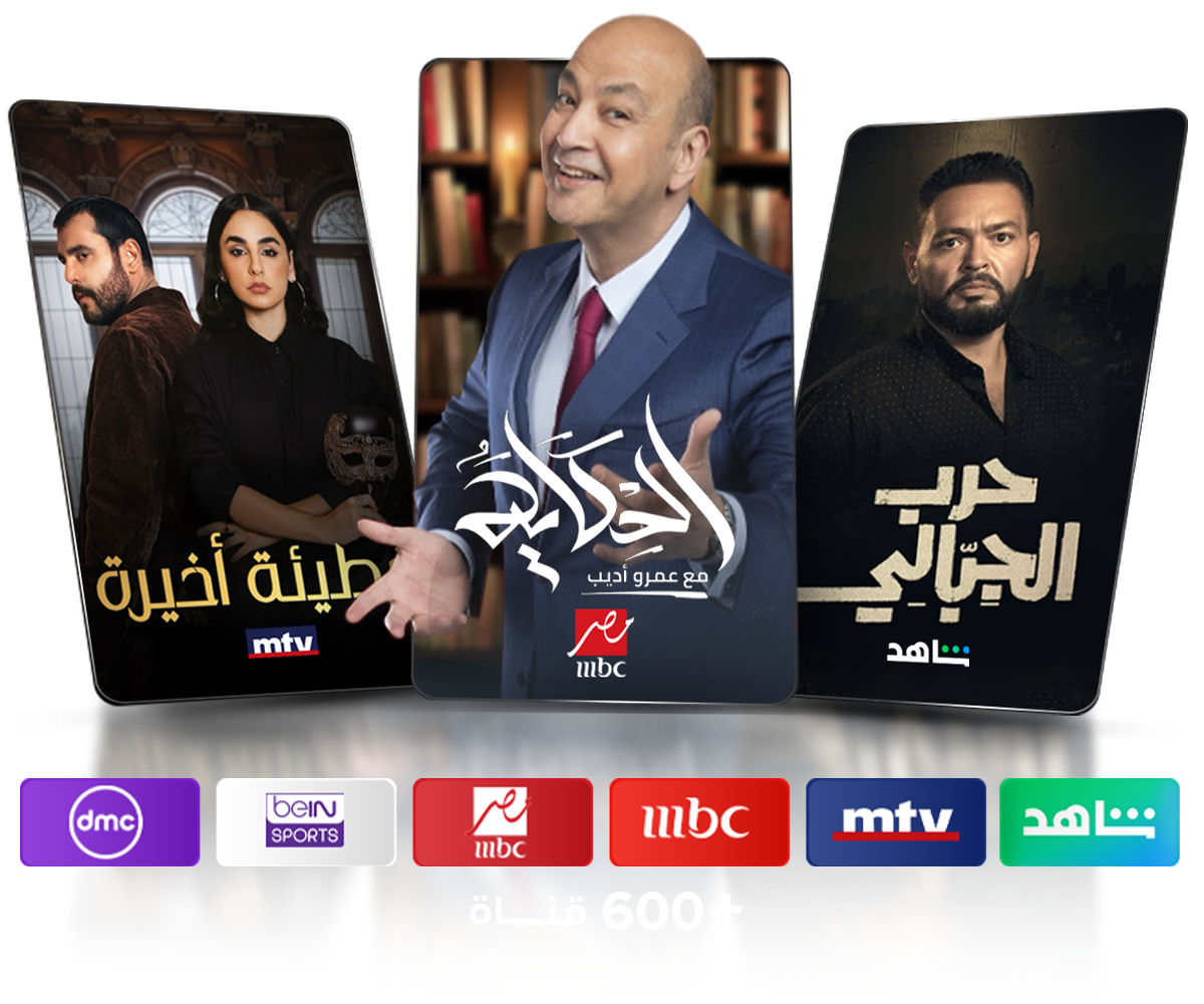 Arabic series on Al Ostoura on Sling TV