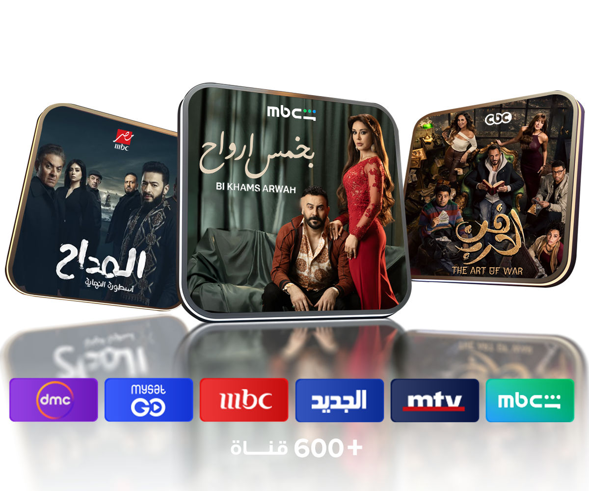 Arabic series on Al Ostoura on Sling TV