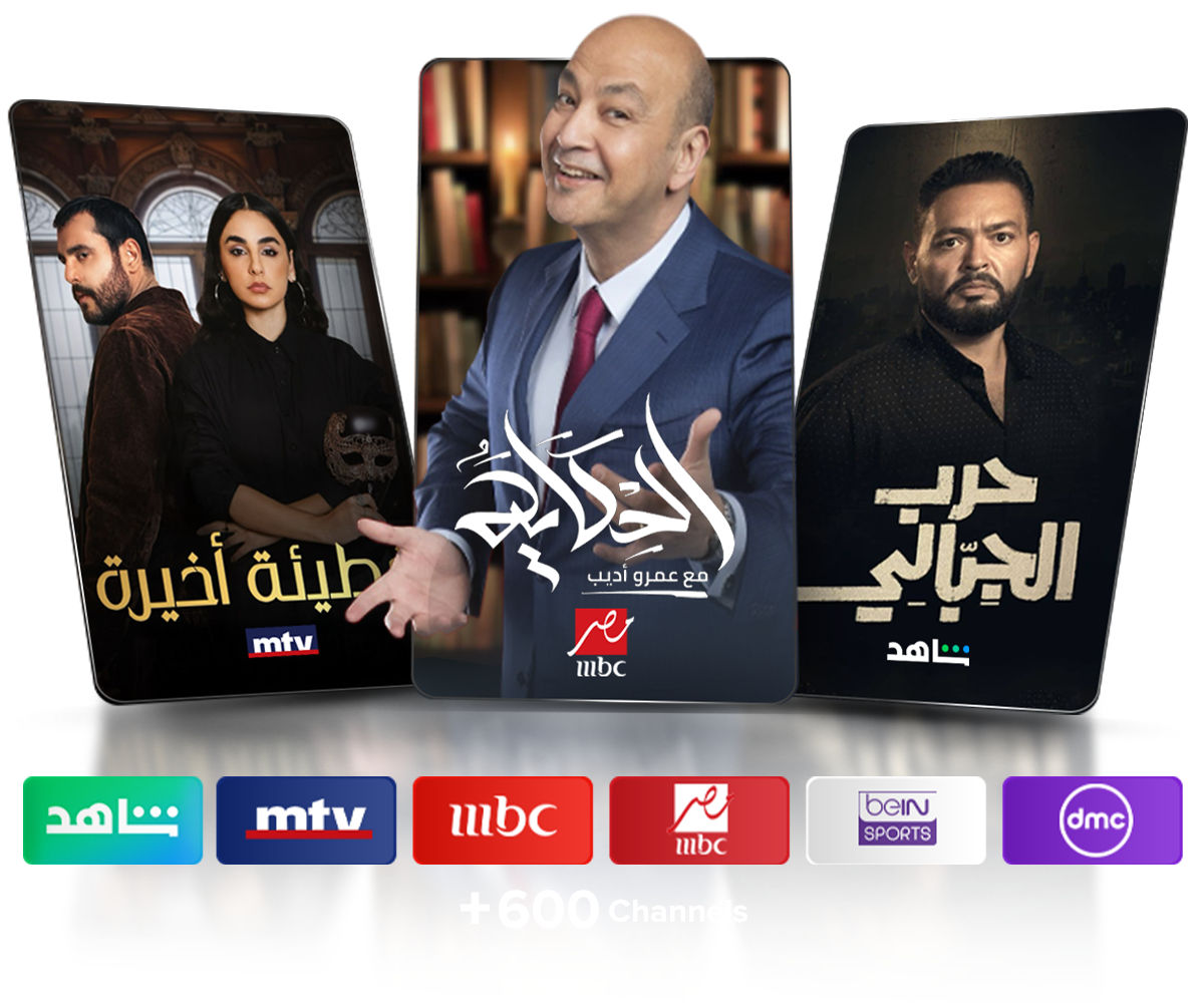 Arabic series on Al Ostoura on Sling TV