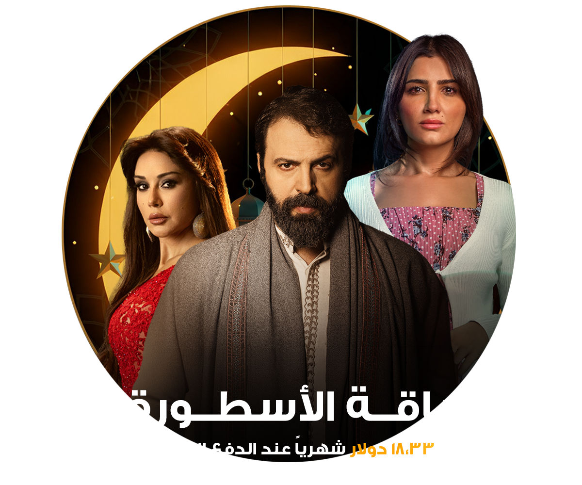 Al Ostoura: $18.33/mo when you prepay 12 months.