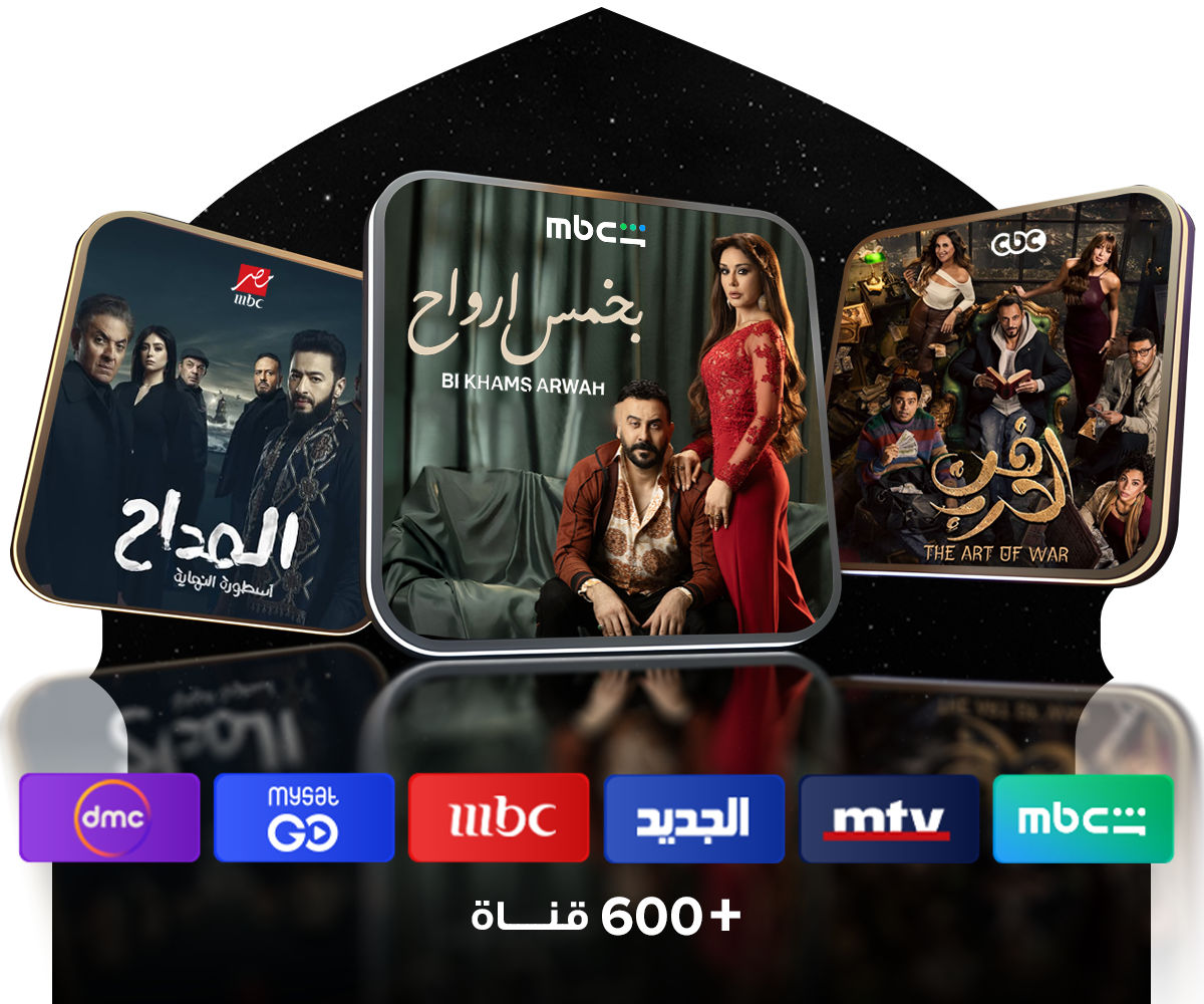 Arabic series on Al Ostoura on Sling TV