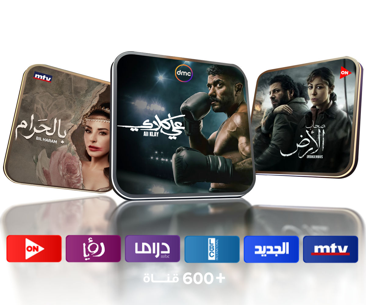 Arabic series on Ala Keifak on Sling TV