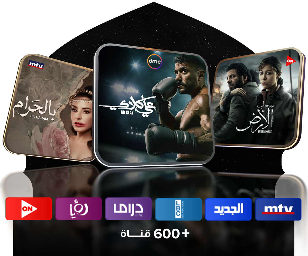 Arabic series on Ala Keifak on Sling TV