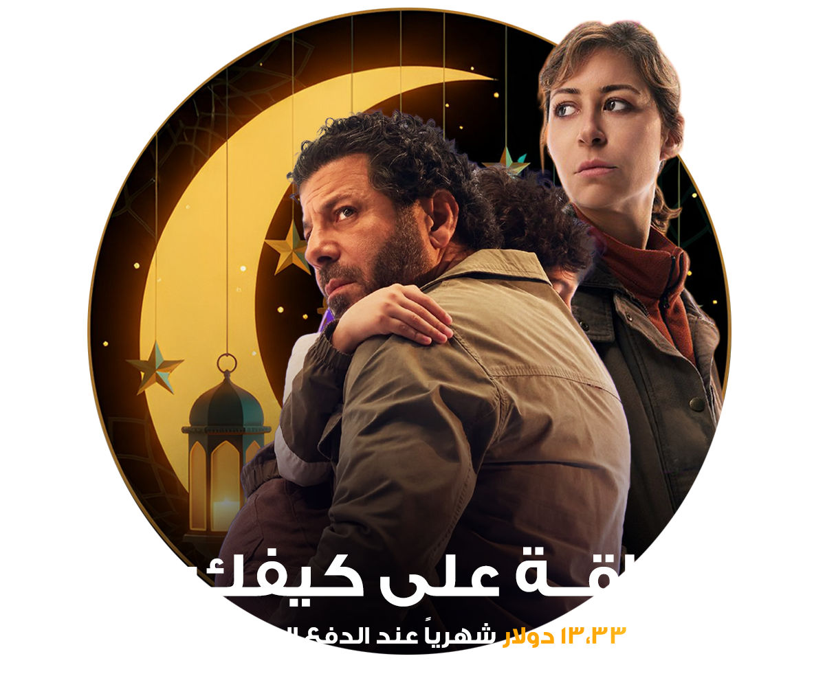 Al Keifak: $13.33/ mo when you prepay 12 months.