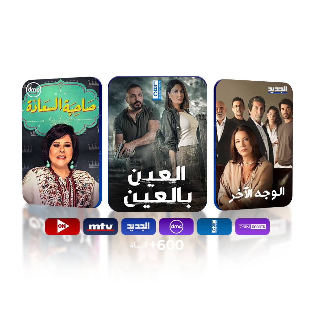 Arabic series on Ala Keifak on Sling TV