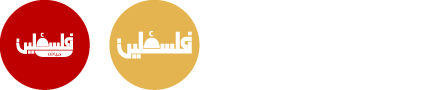 Al Ostoura: Palestinian channels