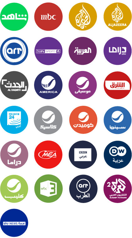 شعارات قناة على كيفك بان أراب