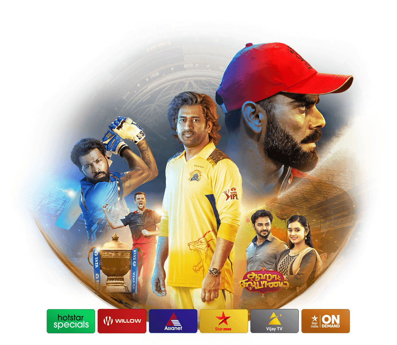 Watch cricket and more with Dakshin Flex.
