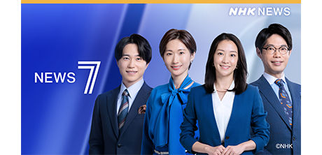 NHK News 7 program banner: four news anchors dressed in suits.