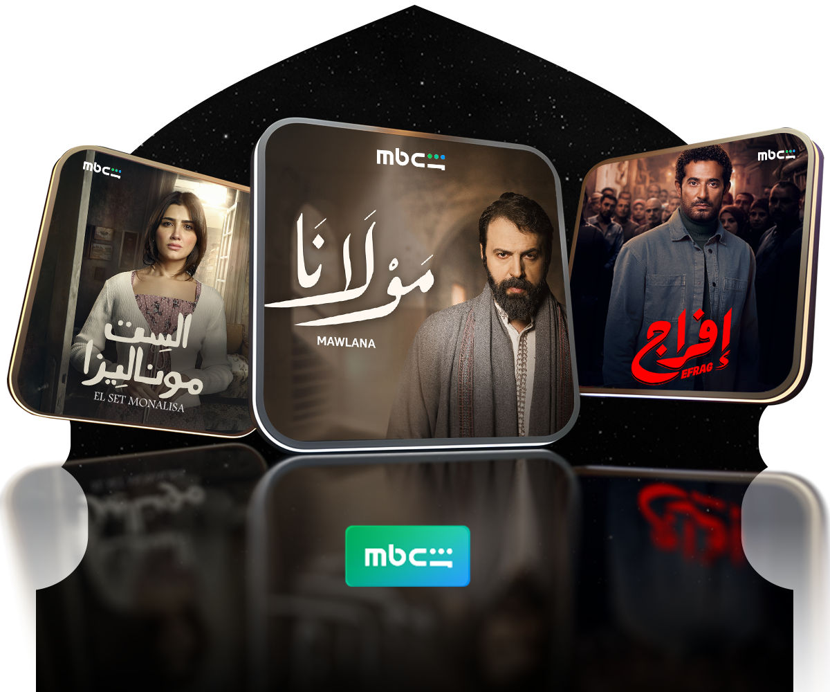 MBC Shahid shows on Sling TV.
