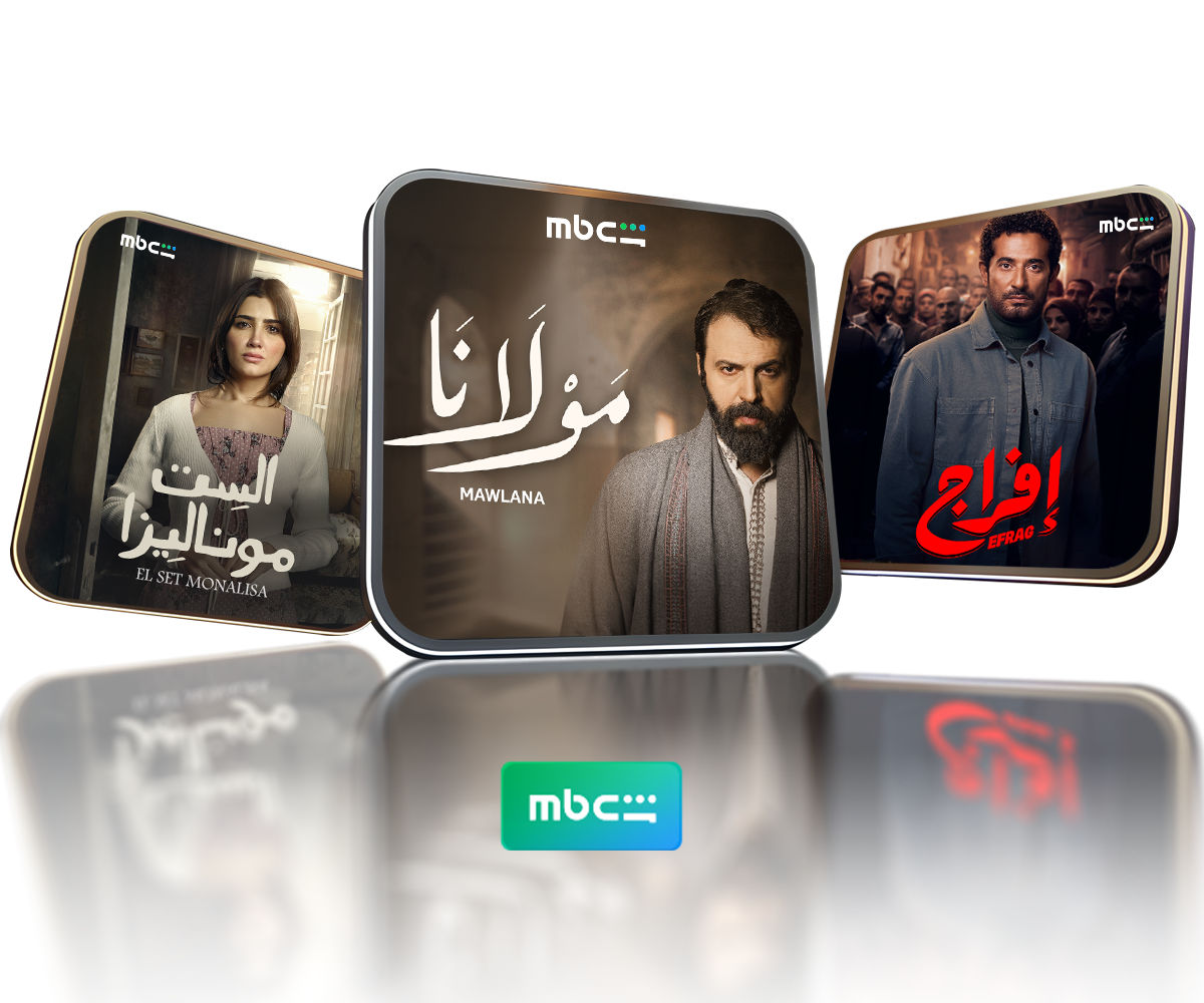 MBC Shahid shows on Sling TV.