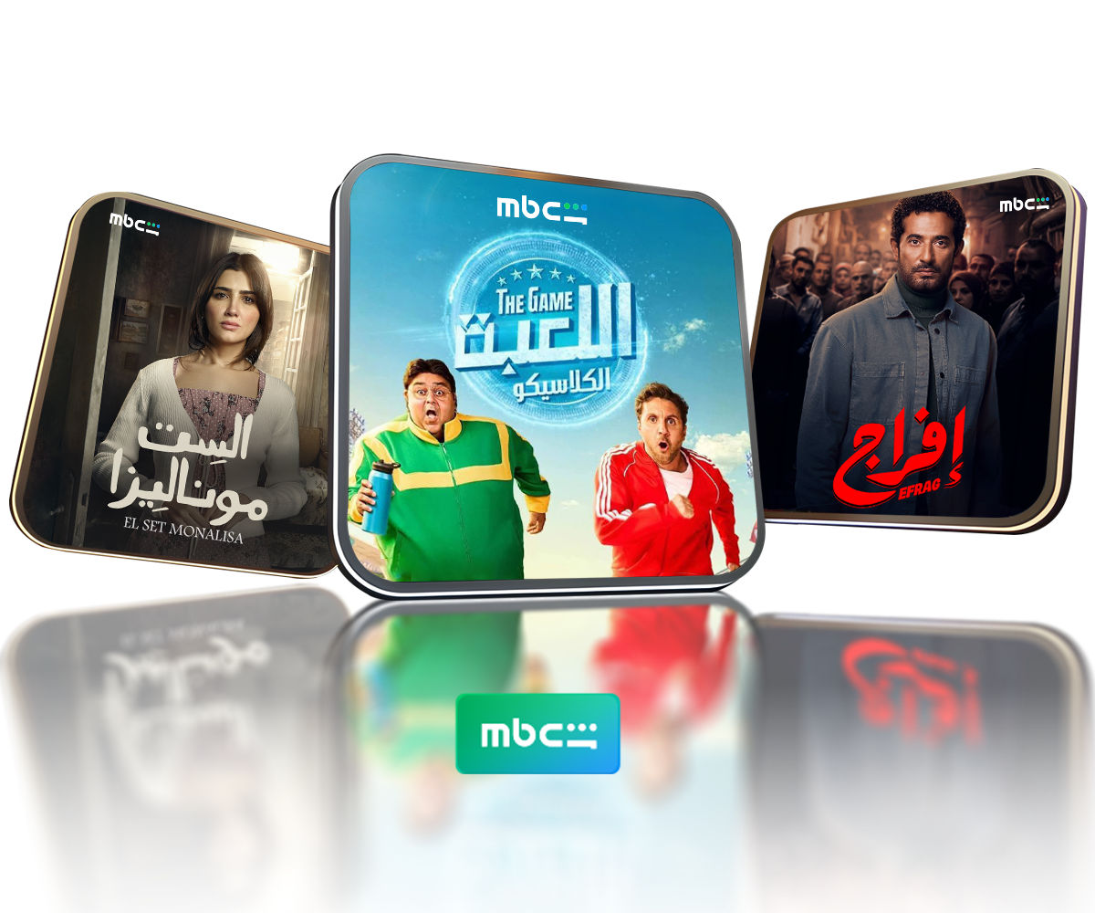 MBC Shahid shows on Sling TV.