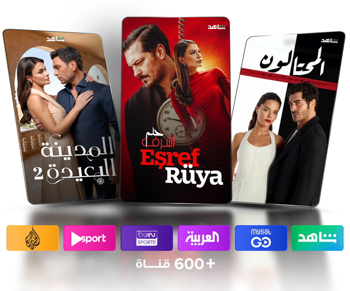 Arabic series on Al Maalem on Sling TV
