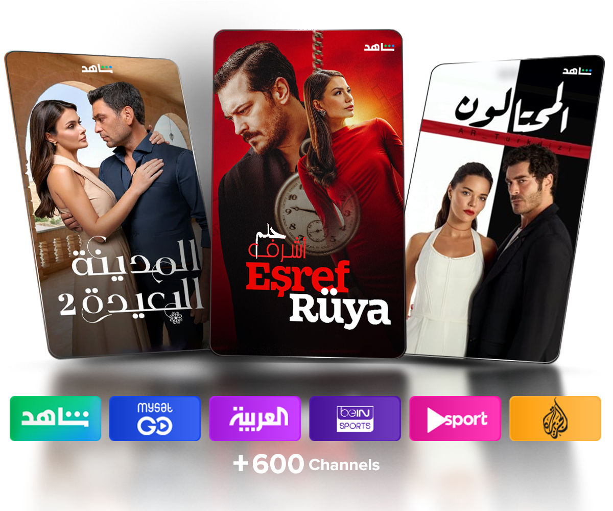 Arabic series on Al Maalem on Sling TV