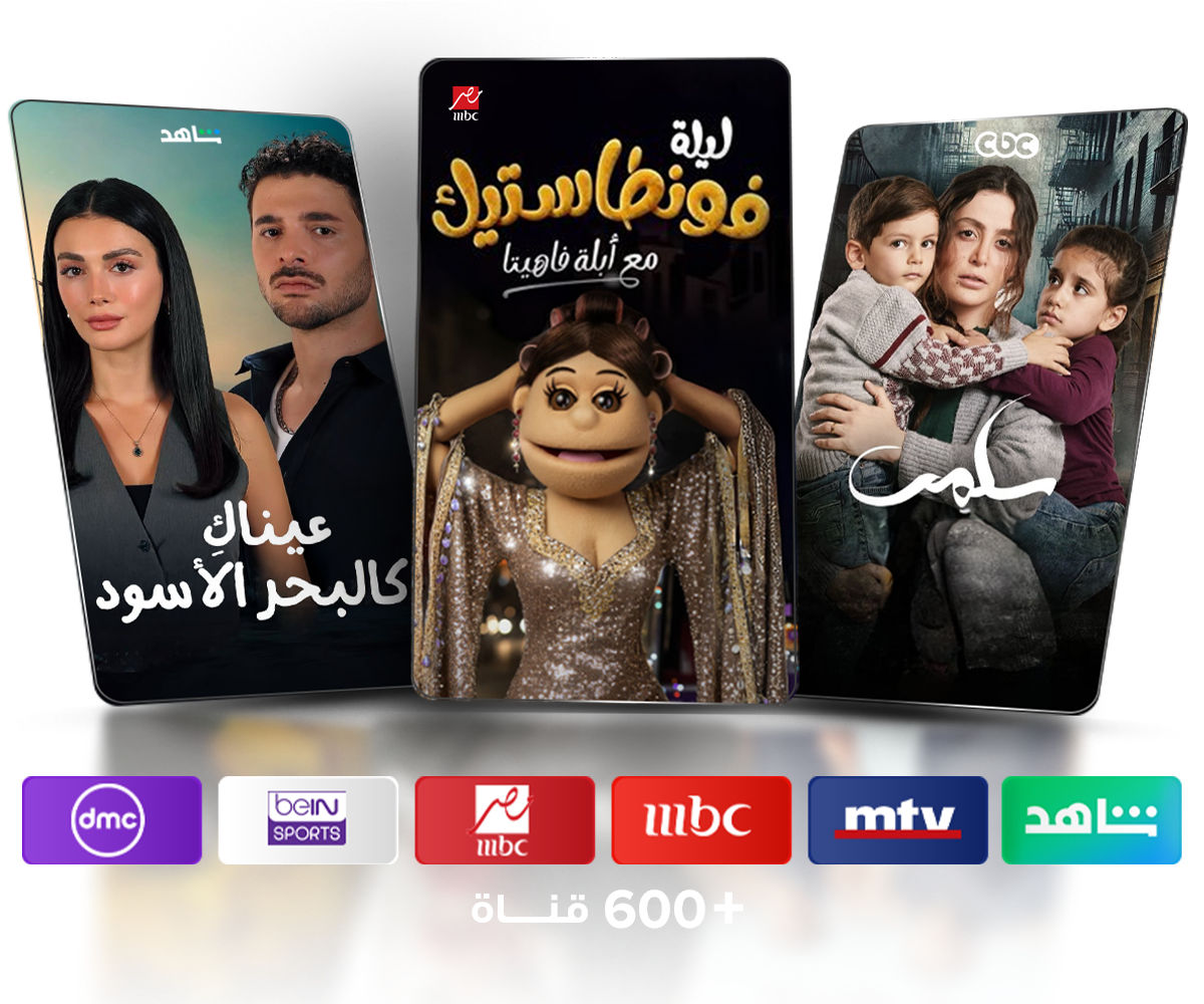 Arabic series on Al Ostoura on Sling TV