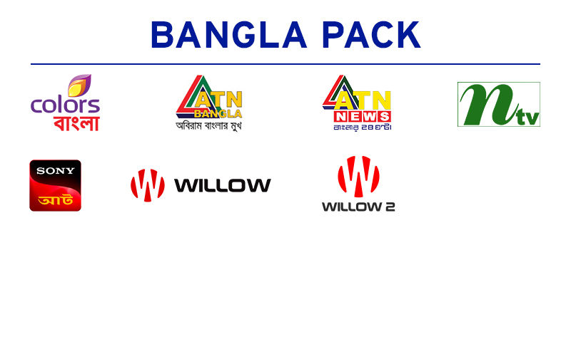 Bangla channel logos.