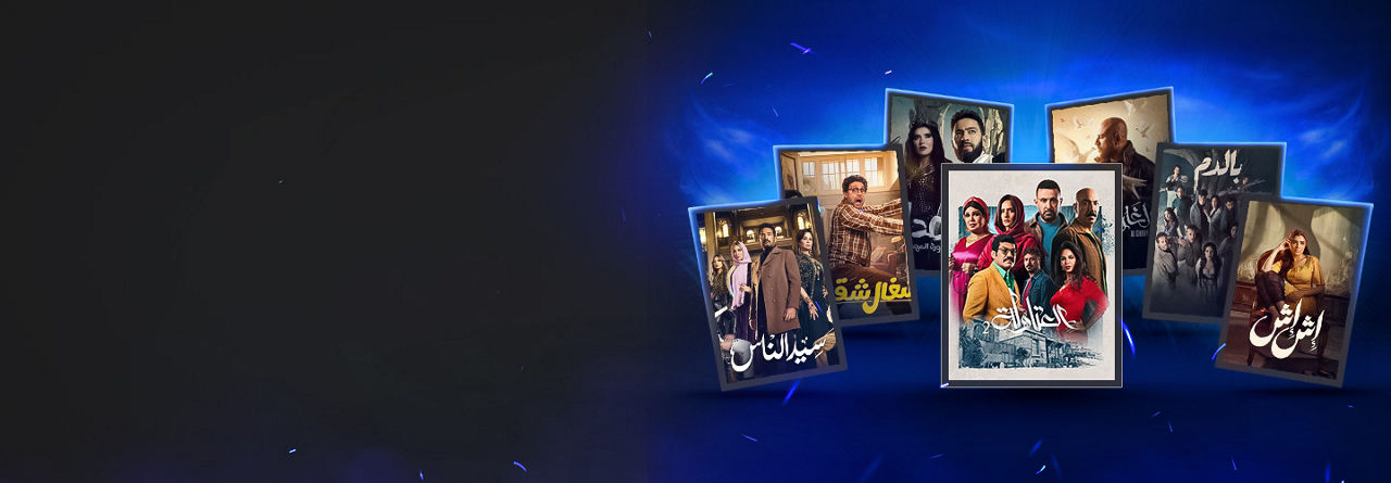 Watch Arabic TV Channels Online in the USA | Sling