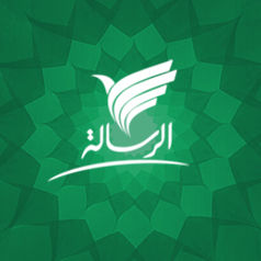 Al Resalah