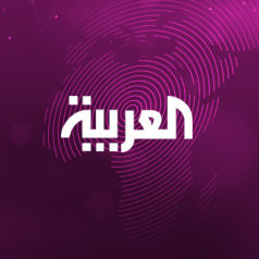 Al Arabiya
