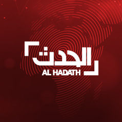Al Hadath