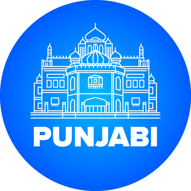 Punjabi language logo