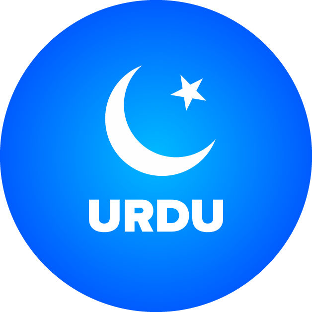 Urdu language logo