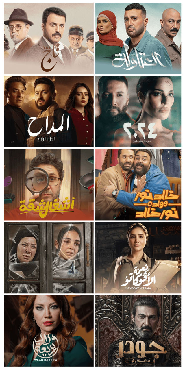 Watch Arabic TV Channels Online in the USA | Sling