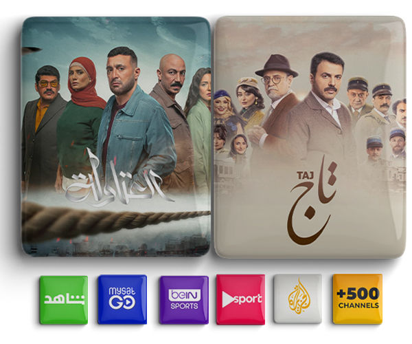 Watch Arabic TV Channels Online in the USA