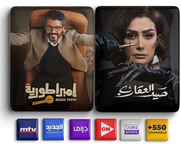 Watch Arabic TV Channels Online in the USA Sling